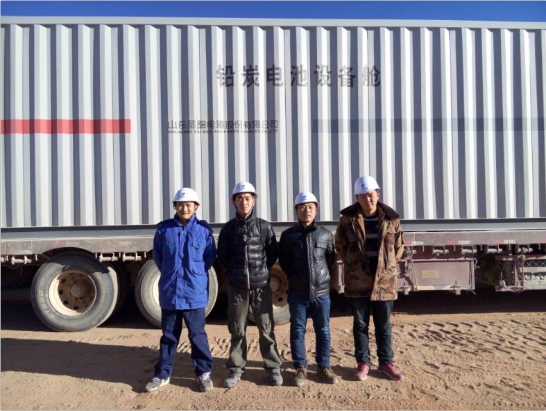 圣阳电源FCP铅炭储能系统中标华电西藏尼玛县可再生能源局域网工程